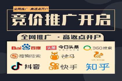 竞价SEM案例分享：电商行业SEM优化策略